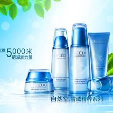 彩色的黎明 自然堂化妝品平面設計與視覺美學